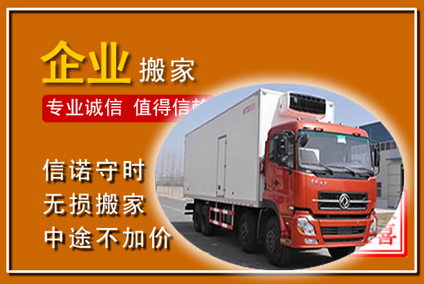 龙文工厂单位搬迁